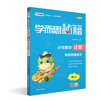  �W��˼ 2017���°�W��˼�ؼ���С�W��(sh��)�WӋ�㌣�ͻ�ƾ��������꼉��