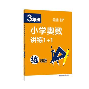  С�W�W��(sh��)�v��1+1��3�꼉���������棩