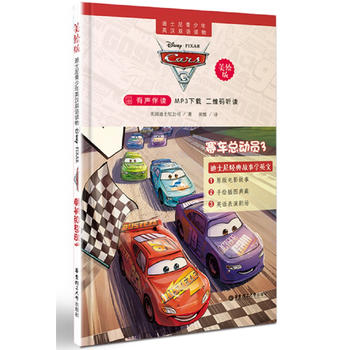  ��ʿ��������Ӣ�h�p�Z�x��.ِ܇����(d��ng)�T3�������x ���L�棩