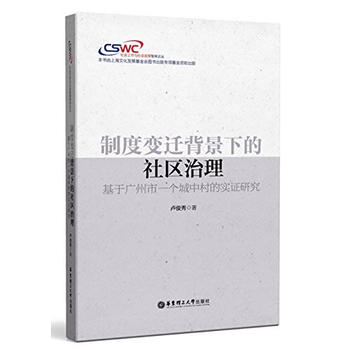  �ƶ�׃�w�����µ���^(q��)���������ڏV����һ��(g��)���д�Č�(sh��)�C�о�