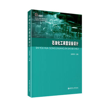  ʯ�ͻ����b���O���OӋ