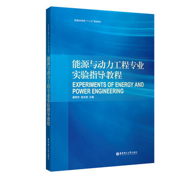  ��Դ�c��(d��ng)�����̌��I(y��)��(sh��)�(y��n)ָ��(d��o)�̳�