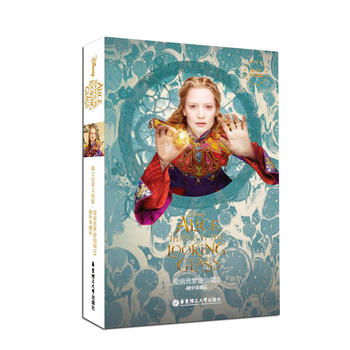  ��ʿ��Ӣ��ԭ��.�����z�����ɾ�2���R������ӛ Alice Through the Looking Glass