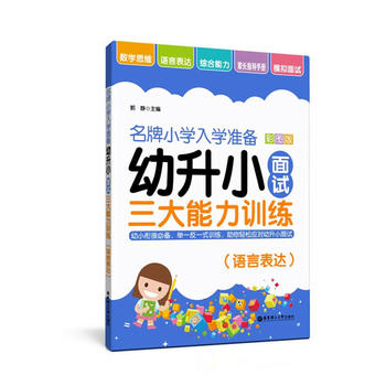  ����С�W(xu��)��W(xu��)��(zh��n)�䡪������С��ԇ��������Ӗ(x��n)�����Z�Ա��_(d��)��