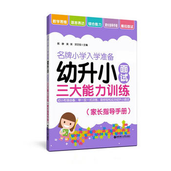  ����С�W(xu��)��W(xu��)��(zh��n)�䡪������С��ԇ��������Ӗ(x��n)�������Lָ��(d��o)�փ�(c��)��