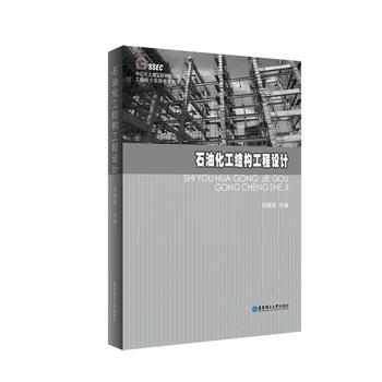  ʯ�ͻ����Y�������OӋ