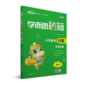  �W��˼ �°�W��˼�ؼ�.С�W��(sh��)�W�г̌��ͻ�����꼉 ȫ��ͨ��