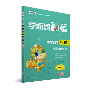  �W��˼ �°�W��˼�ؼ�.С�W��(sh��)�W�г̌��ͻ�ƾ������꼉 ȫ��ͨ��