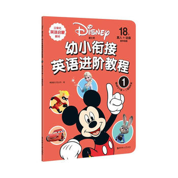  ��ʿ��.��С㕽�Ӣ�Z(y��)�M(j��n)�A�̳̣�1����ٛ(z��ng)MP3���d ���S�a (t��ng)�x��