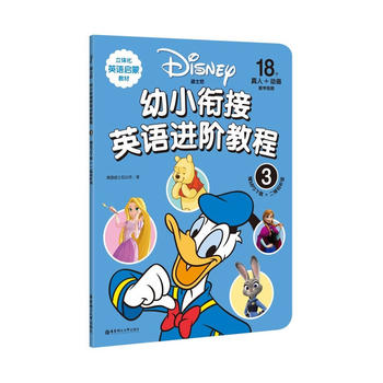  ��ʿ��.��С㕽�Ӣ�Z(y��)�M(j��n)�A�̳̣�3����ٛ(z��ng)MP3���d ���S�a (t��ng)�x��