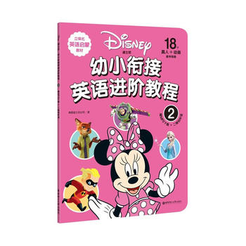  ��ʿ��.��С㕽�Ӣ�Z�M(j��n)�A�̳̣�2����ٛMP3���d ���S�a �x��