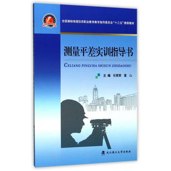  �y(c��)��ƽ�(sh��)Ӗ(x��n)ָ��(d��o)��