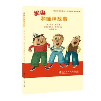  �L��Ҽ̖������������W��˯�����