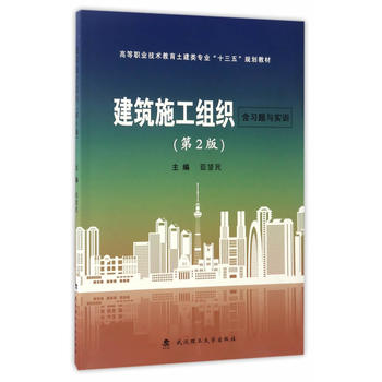  ����ʩ���M��