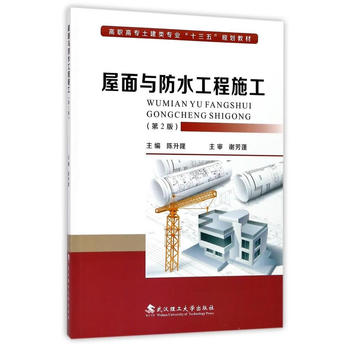  �����c��ˮ����ʩ��