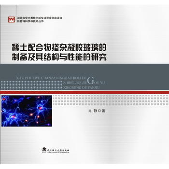  ϡ�������s���z�������Ƃ估��Y(ji��)��(g��u)�c���ܵ��о�