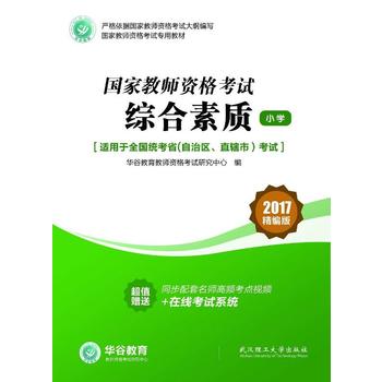  ��(gu��)�ҽ̎��Y���C��ԇ�Õ��C�����|(zh��)(С�W(xu��))