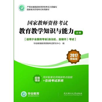  ���ҽ̎��Y���C��ԇ�Õ������̌W(xu��)֪�R(sh��)�c������С�W(xu��)��