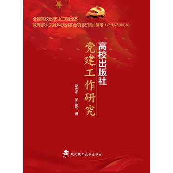  ��У�������h�������о�