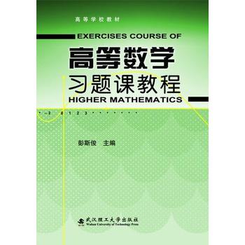  �ߵȔ�(sh��)�W(xu��)��(x��)�}�n�̳�