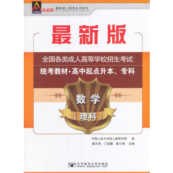  2017��ȫ������˸ߵȌWУ������ԇ�y(t��ng)���̲ģ��������c���������ƣ���(sh��)�W����