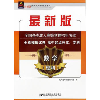  2017��ȫ��(gu��)���(l��i)���˸ߵȌW(xu��)У������ԇȫ��ģ�Mԇ�����������c(di��n)��������(zhu��n)�ƣ���(sh��)�W(xu��)����