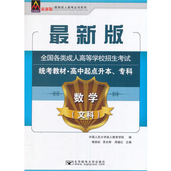  2017��ȫ��(gu��)���(l��i)���˸ߵȌW(xu��)У������ԇ�y(t��ng)���̲ģ��������c(di��n)��������(zhu��n)�ƣ���(sh��)�W(xu��)�Ŀ�