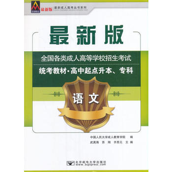  2017��ȫ������˸ߵȌW(xu��)У������ԇ�y(t��ng)���̲ģ��������c���������ƣ��Z��