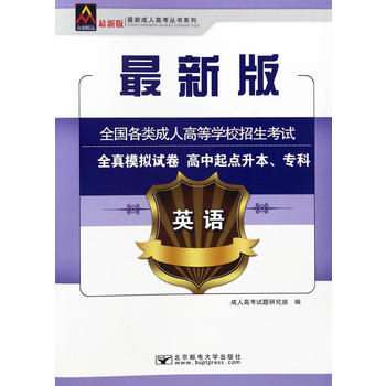  2017��ȫ������˸ߵȌW(xu��)У������ԇȫ��ģ�Mԇ�����������c���������ƣ�Ӣ�Z