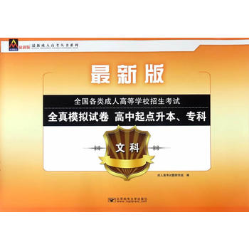  2017��ȫ������˸ߵȌW(xu��)У������ԇȫ��ģ�Mԇ�����������c(di��n)���������ƣ��Ŀ�