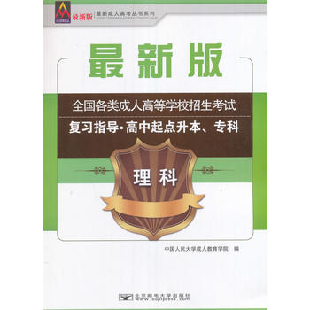  2017��ȫ������˸ߵȌW(xu��)У������ԇ�y(t��ng)���̲ģ��������c���������ƣ�����