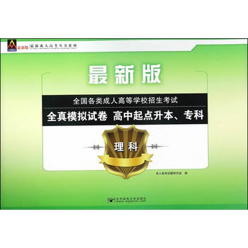  2017��ȫ��(gu��)���(l��i)���˸ߵȌW(xu��)У������ԇȫ��ģ�Mԇ�����������c(di��n)��������(zhu��n)�ƣ�����