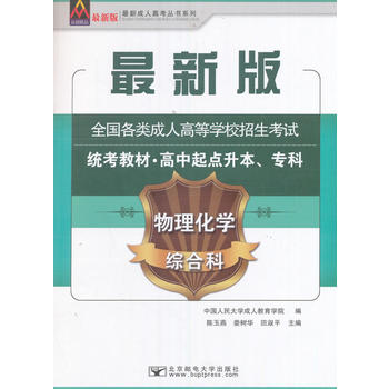  2017��ȫ��(gu��)����˸ߵȌW(xu��)У������ԇ�y(t��ng)���̲ģ��������c(di��n)���������ƣ��������W(xu��)�C�Ͽ�