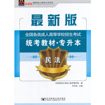  2017��ȫ��(gu��)���(l��i)���˸ߵȌW(xu��)У������ԇ�y(t��ng)���̲ģ���(zhu��n)��������