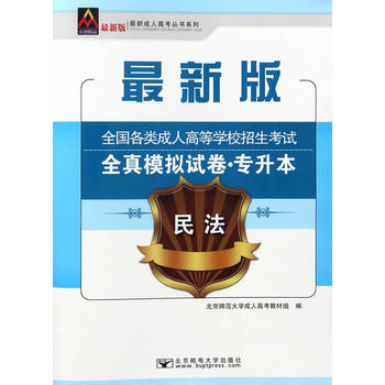  2017��ȫ��(gu��)����˸ߵȌW(xu��)У������ԇȫ��ģ�Mԇ��������������