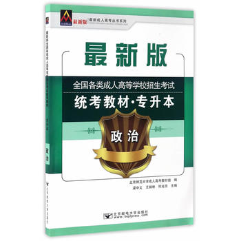  2017��ȫ��(gu��)���(l��i)���˸ߵȌW(xu��)У������ԇ�y(t��ng)���̲ģ���(zhu��n)����������