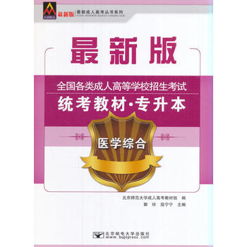  2017��ȫ��(gu��)����˸ߵȌW(xu��)У������ԇ�y(t��ng)���̲ģ����������t(y��)�W(xu��)�C��