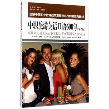  ������Ӣ�Z(y��)���Z(y��)600�� ��2��