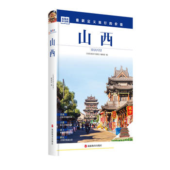  �l(f��)�F(xi��n)������ָ��-ɽ��