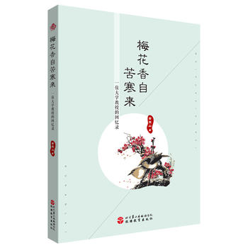  ÷�����Կຮ����һλ��W(xu��)���ڵĻؑ��