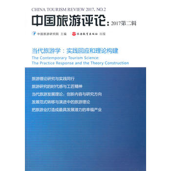  �Ї�(gu��)�����u(p��ng)Փ��2017�ڶ�݋