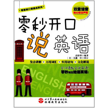  �����_���fӢ�Z