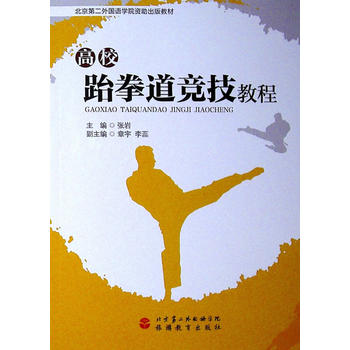  ��У��ȭ����(j��ng)���̳�