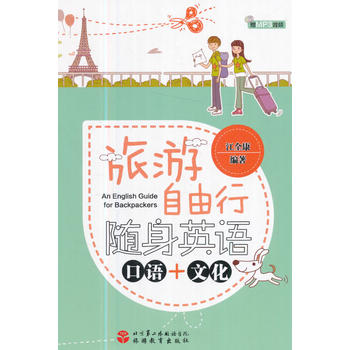  �����������S��Ӣ�Z�����Z + �Ļ�