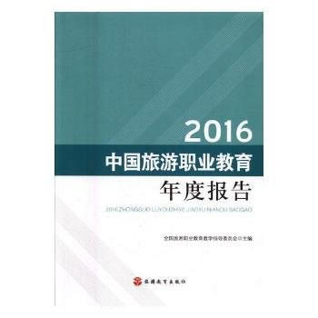  2016�Ї������I(y��)������Ȉ�(b��o)��