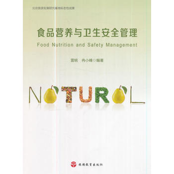  ʳƷ�I�B(y��ng)�c�l(w��i)����ȫ����