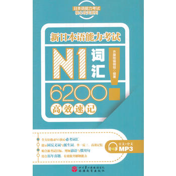  ���ձ��Z������ԇN1�~�R6200��Ч��ӛ