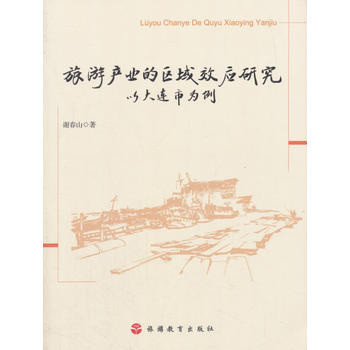  ���ήa(ch��n)�I(y��)�ą^(q��)��Ч��(y��ng)�о������Դ��B�О���