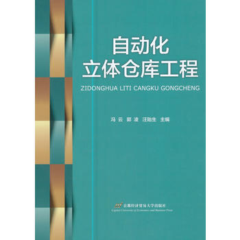  �Ԅӻ����w�}�칤��