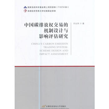  �Ї�(gu��)̼�ŷř�(qu��n)���׵ęC(j��)���O(sh��)Ӌ(j��)�cӰ��u(p��ng)���о�